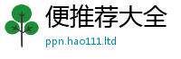 777888管家婆精准四肖为2025年免费资料大全最新版本